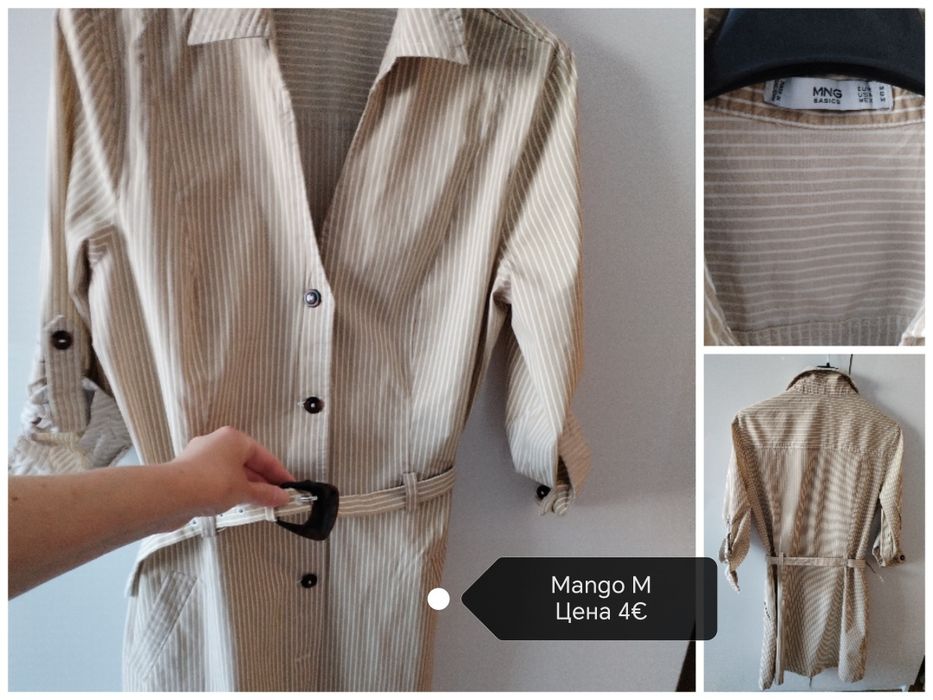 Сетове дамски М и L  MANGO ESPRIT WRANGLER Stradivarius New Look