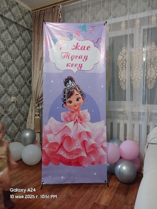 Продам фотозону.