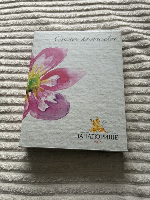 Детски Спален Комплект 100% Памук