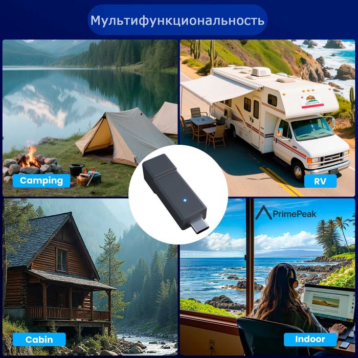 DC - Type-C Адаптер для Starlink Mini