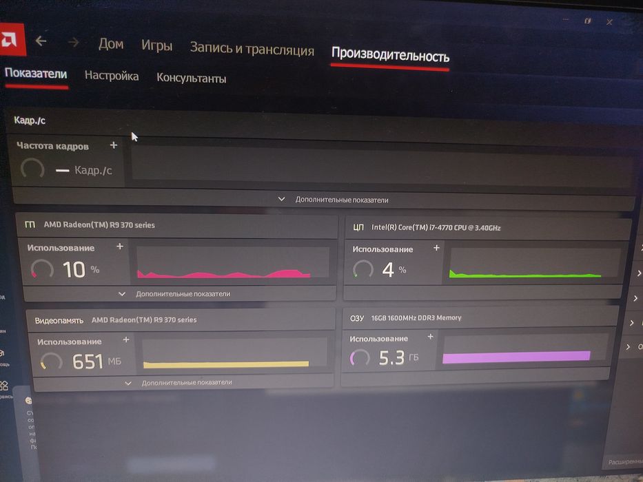 Продаю игровой пк