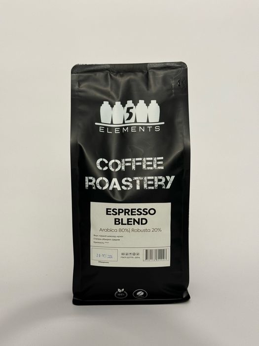 Кофейные зерна экстра класса.