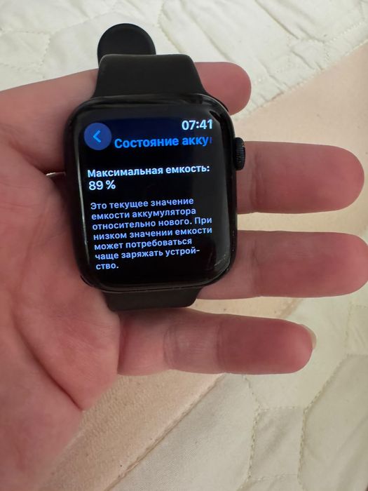 Apple Watch 7 series сатылады
