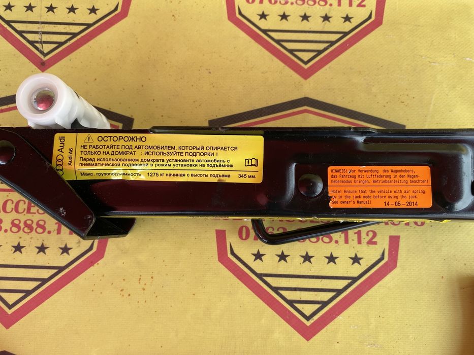 Cric auto original Audi A6 A8 (4G2, C7) 4G0011031F