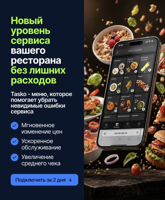 Маркетолог | SMM