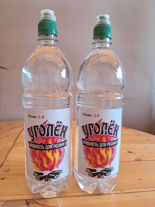 Жидкость для розжига