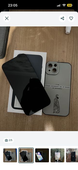 Айфон 13срочнооо идеял