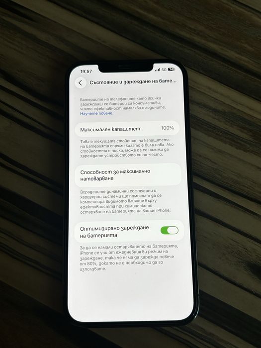 Iphone 12 Pro Max 128GB Батерия 100%