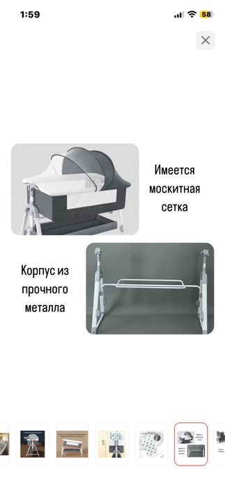 Детская кровать манеж