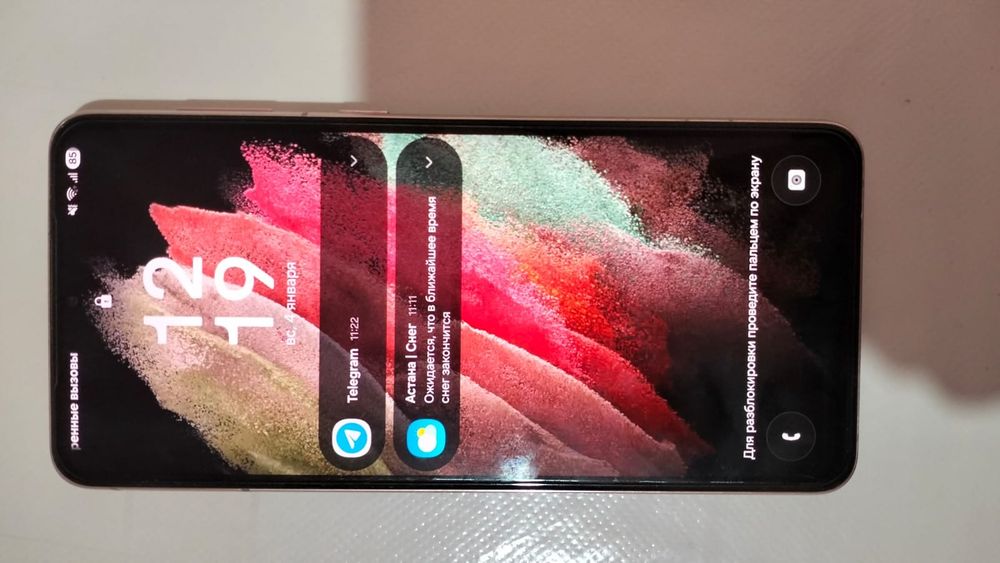 Продам Samsung S21+