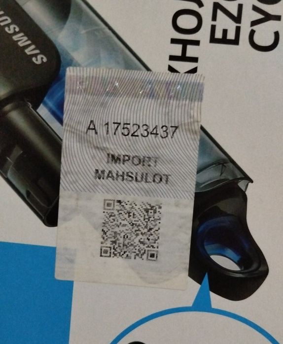 Пылесос Samsung SC20M255AWB