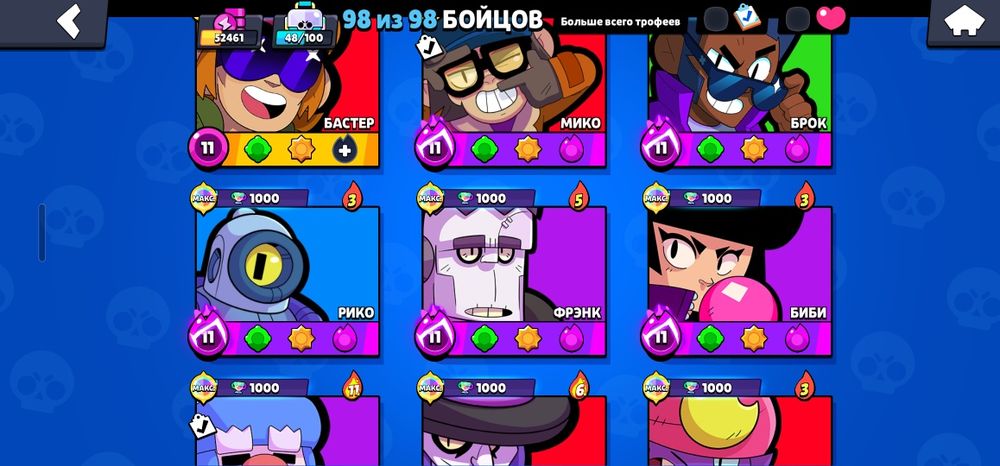 Бравл старс аккаунт