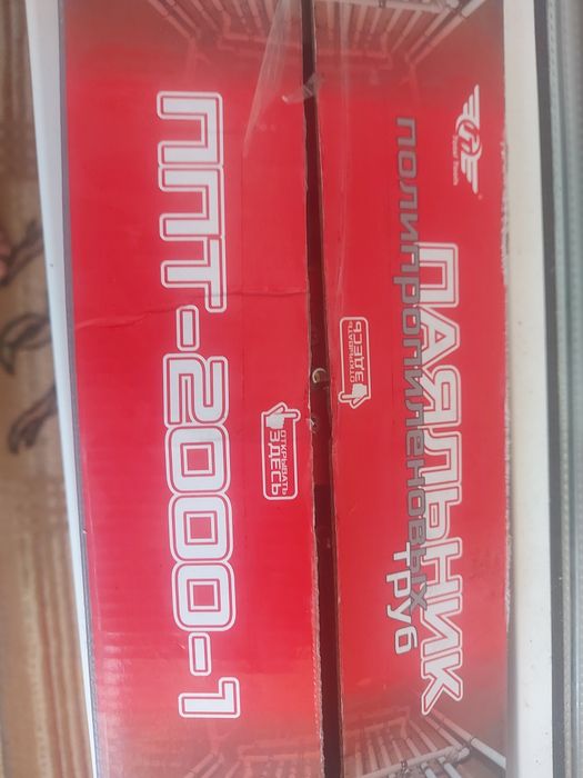 Продам паяльник по полепропелену