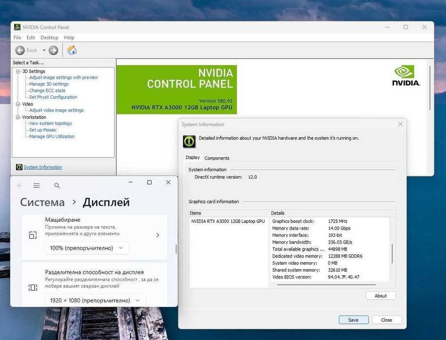 17.3' Full HD Core i9-12950HX DELL Precision 7770 32GB DDR5/512GB NVMe/Nvidia RTX A3000 12GB/Бат 6ч