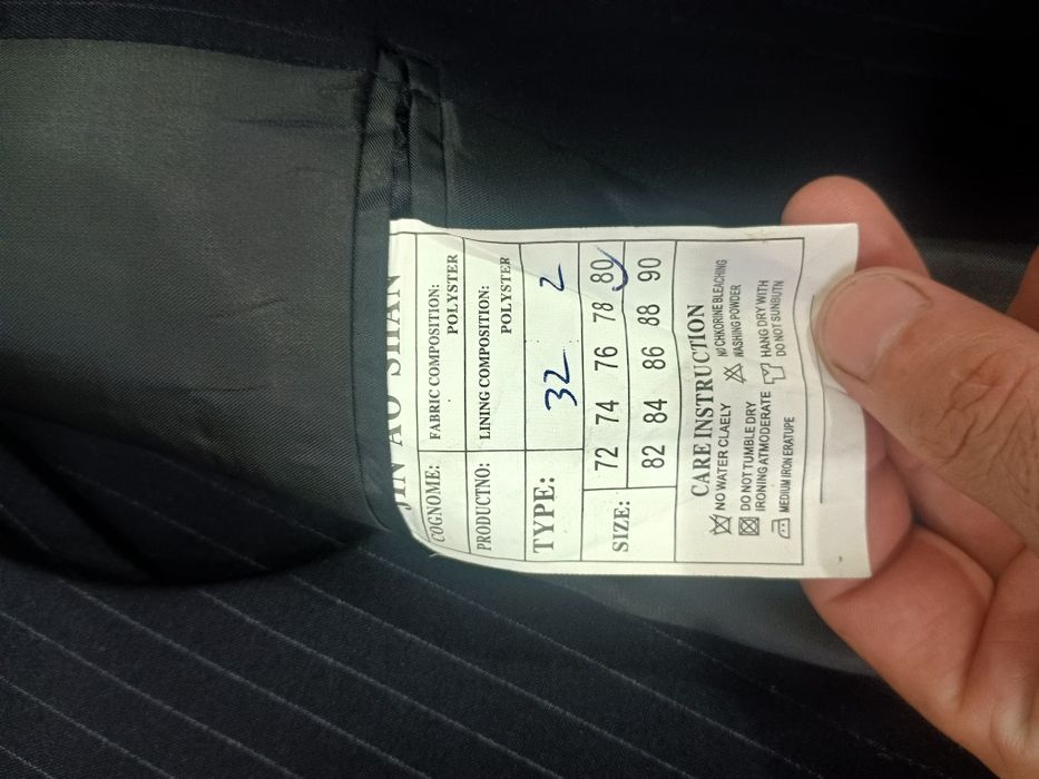 Пиджак тройка...