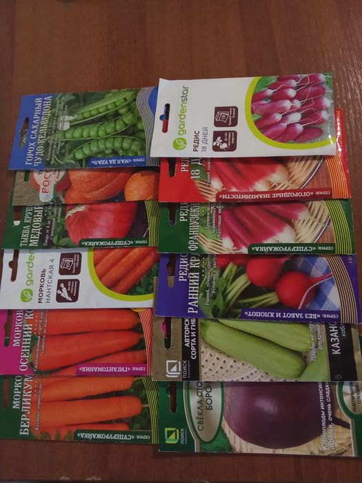 Продам высокоурожайные семена