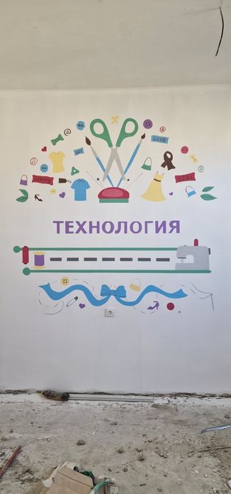 Художник. Роспись стен. Мурал.