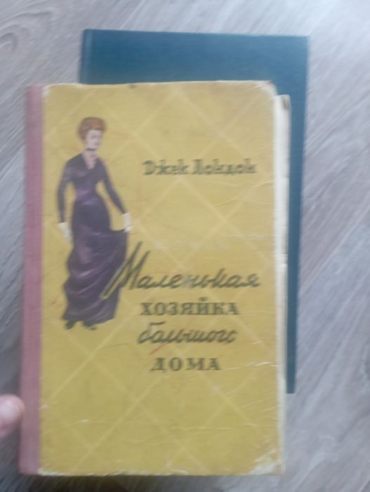 Продам книги классику
