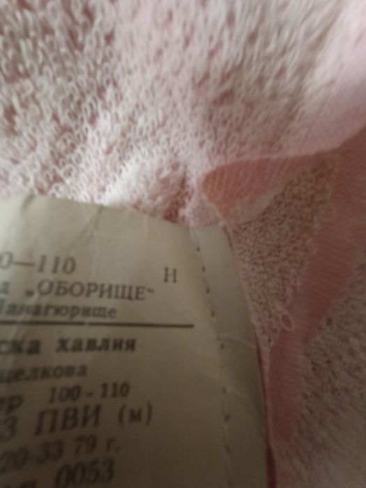 2 Малки,черни, рокли и малки средни и големи хавлиени кърпи.