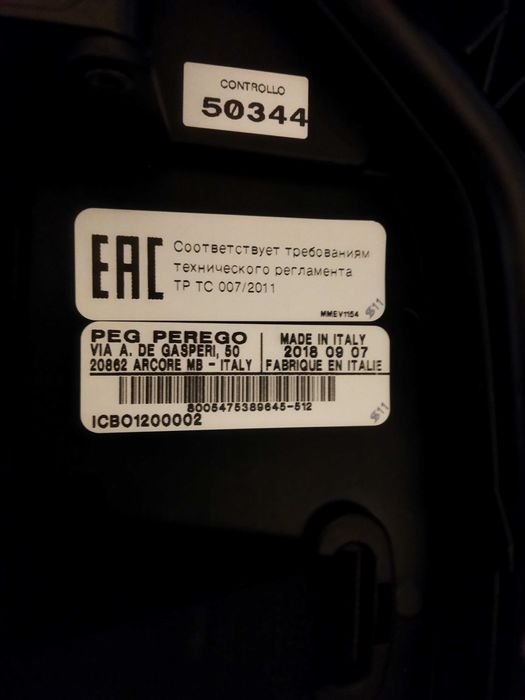 Италиянска дeтска количка Peg Perego 3в1