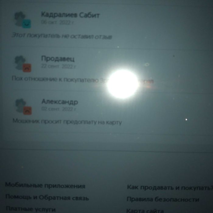 Продам компактный компьютер в сборе