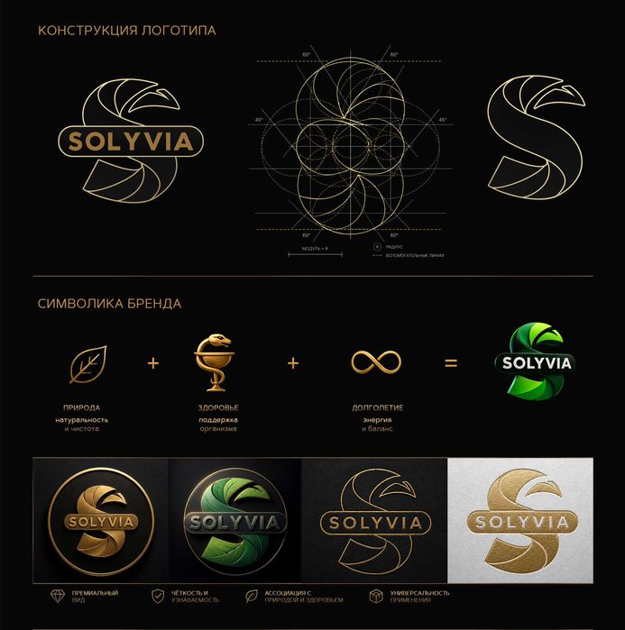 Logotipni ishlab chiqish | Лого разработка