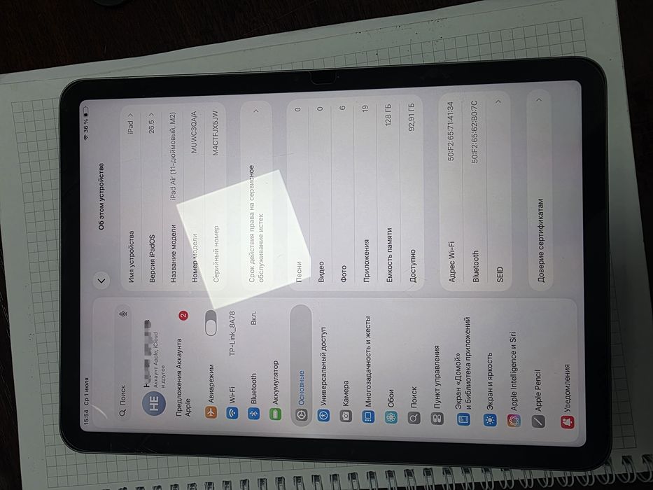 IPad Air 11  128 ГБ