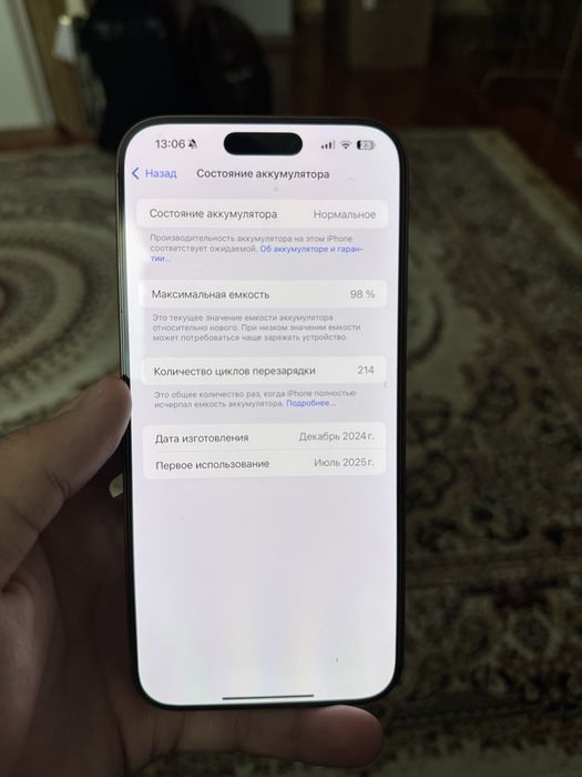 Iphone 16 Pro max в идеальном состоянии