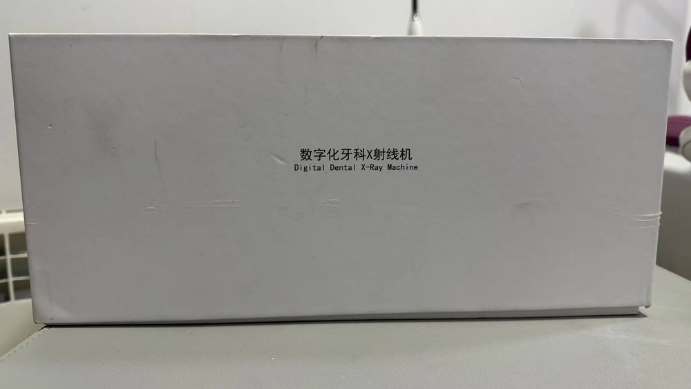 Рентген аппарат янгги