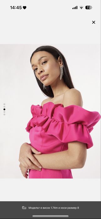 Чисто нова дамска рокля