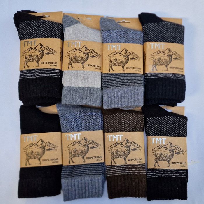 Сифатли ва хамёнбоп носкилар фанат бизда.