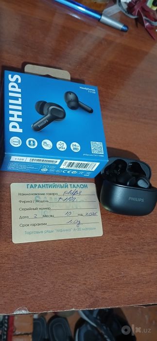 Беспроводные наушники Philips T1109