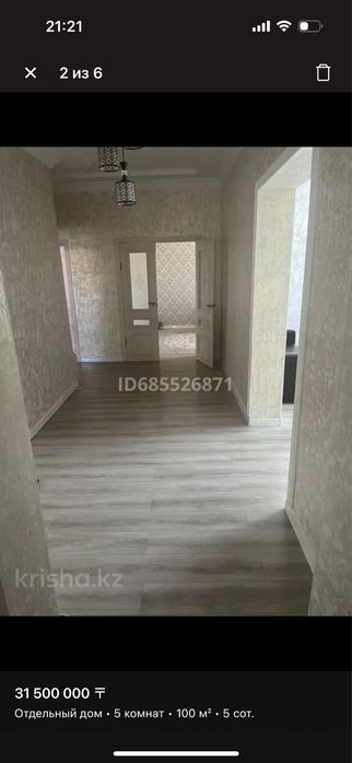 Продам дом селе Шамалған