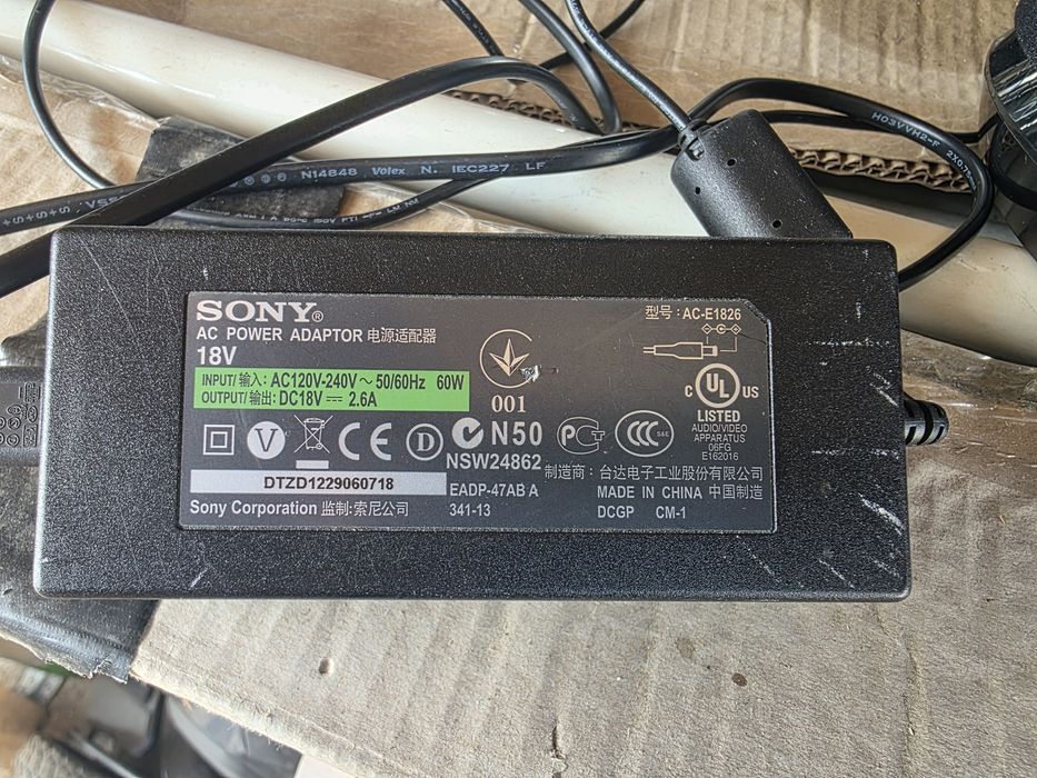 Vand boxa activa Sony party