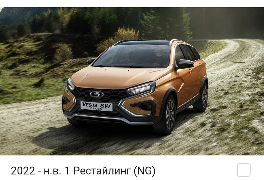 Запчасти Lada Vesta   Запчасти Лада Веста