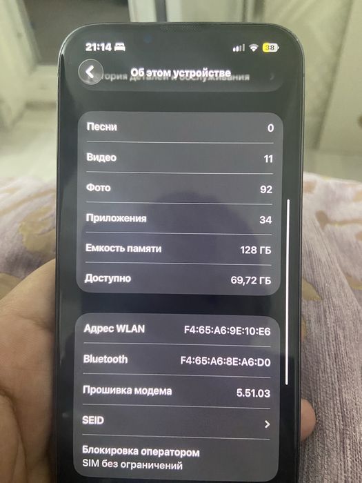 Iphone 13 pro в хорошем состояний