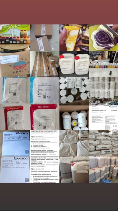 Закваски, Томизги, Tomizg'i сут махсулотлари учун DANISCO