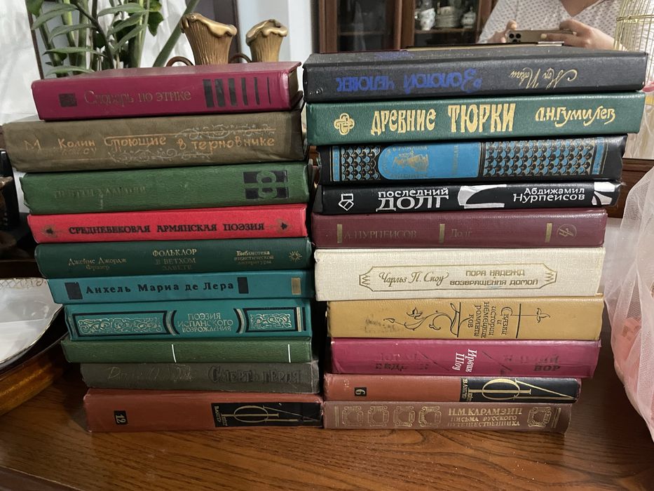 Советские книги классика дешево!