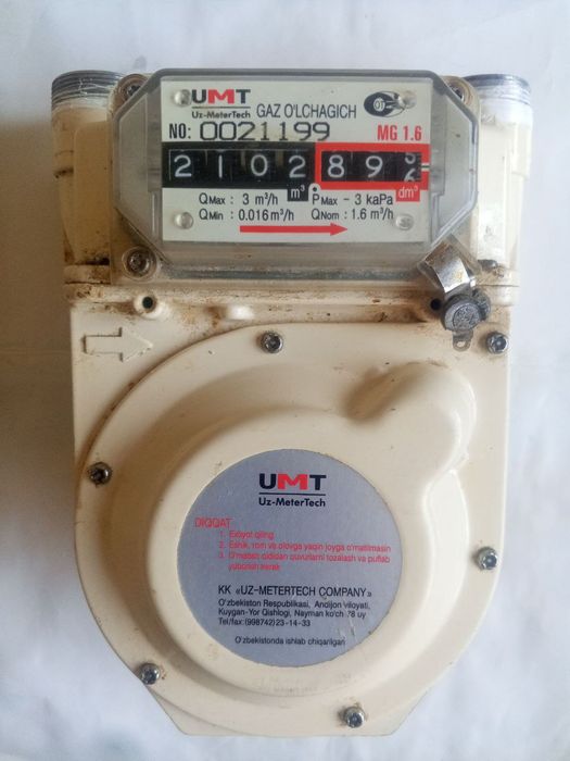 Газ Хисоблагич Сотилади