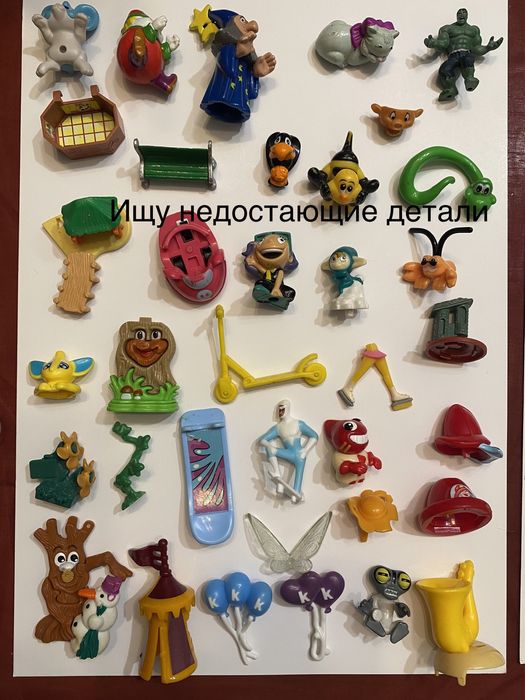 Детали киндер сюрприз фигурки