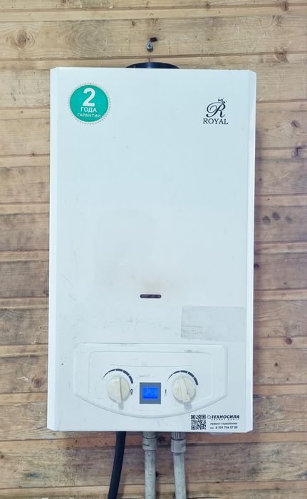 Продам Газовую калонку Royal