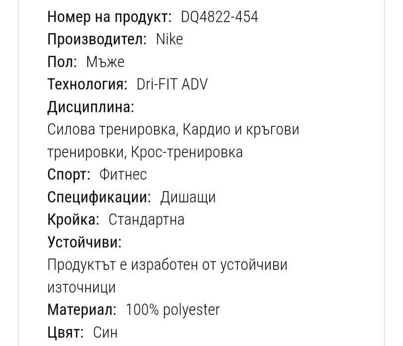 Панталон Nike ADV A.P.S. WOVEN размер S/M