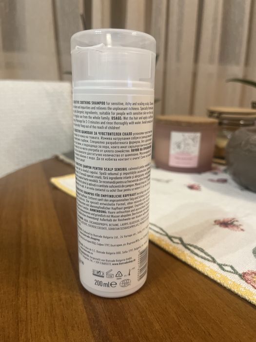 Сеум за лице с Реринол 0.2  и шампоан против пърхут Биотрейд