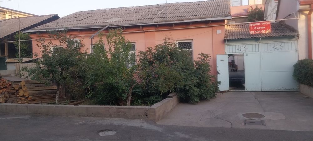 Дом продаётся,счёт земли