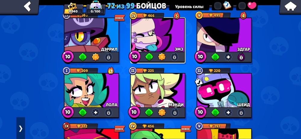 Продам ак в бравле ос