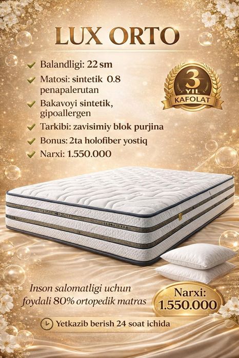 Матрас | Matras | Матрасы | Ишлаб чикарувчидан | От производителя