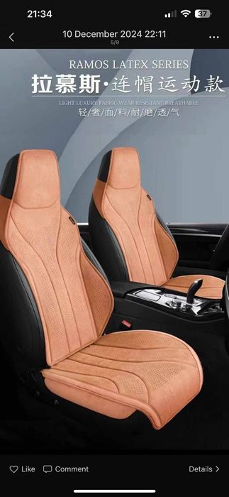 Avto chihol Unversal nakidka premium sfat универсальные накидка новый