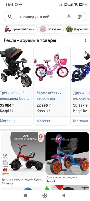 Детский велосипед для девочек