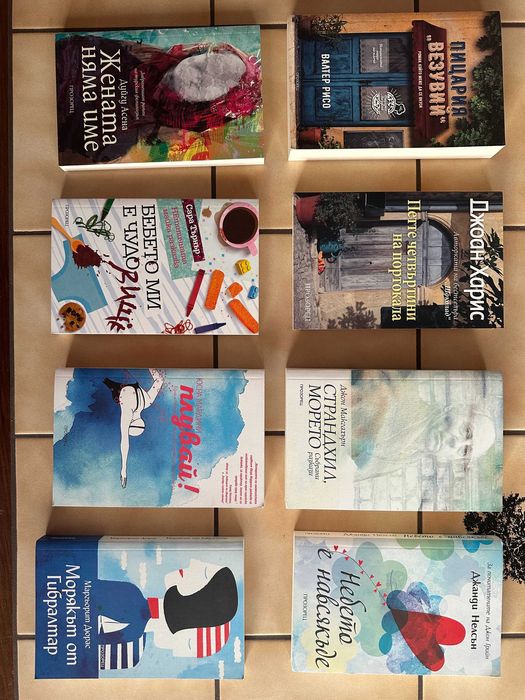 Художествена литература