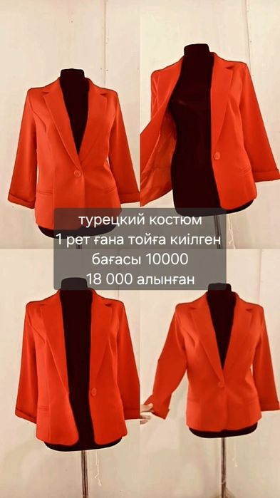 Продажа женских и детских одежды